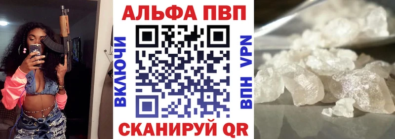 A PVP СК  что такое наркотик  Новочебоксарск 