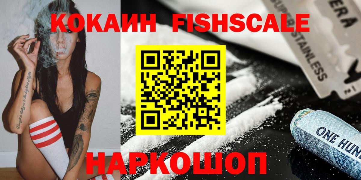 Cocaine VHQ Новочебоксарск