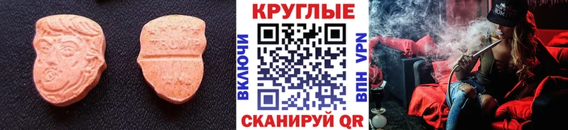 ЭКСТАЗИ Punisher Новочебоксарск