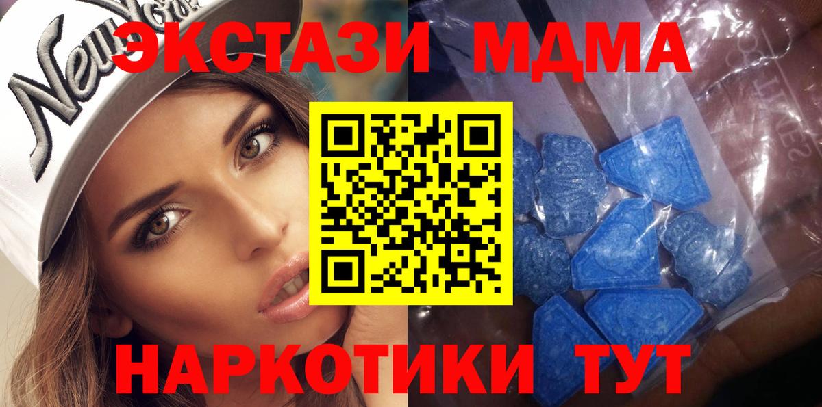 Ecstasy TESLA  Ecstasy louis Vuitton  Ecstasy  Вход с VPN  Новочебоксарск 