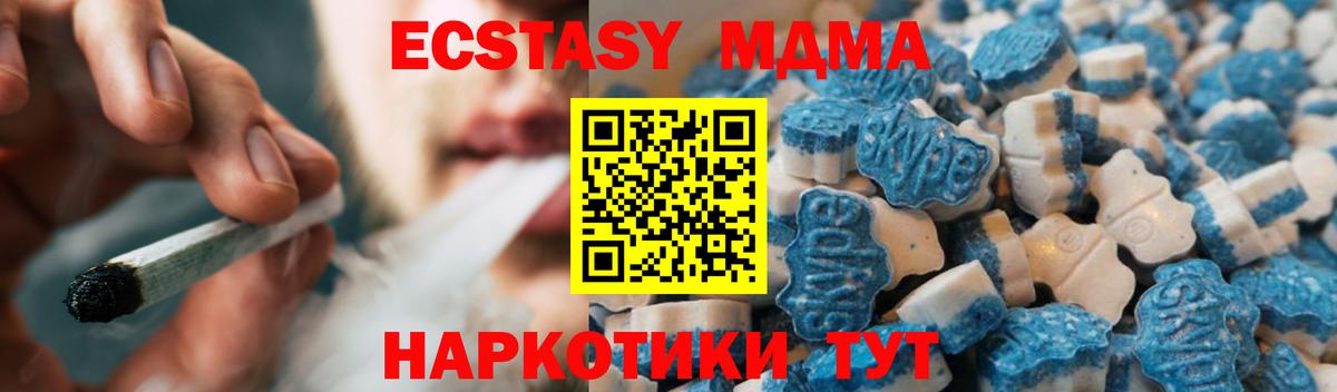 Экстази ешки Новочебоксарск