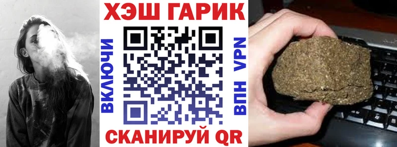 наркошоп  Новочебоксарск  ГАШ 40% ТГК 