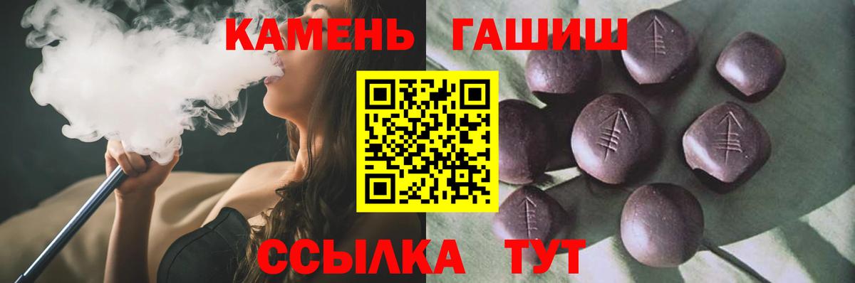 ГАШИШ гарик  ГАШ  Новочебоксарск  Вход с VPN 