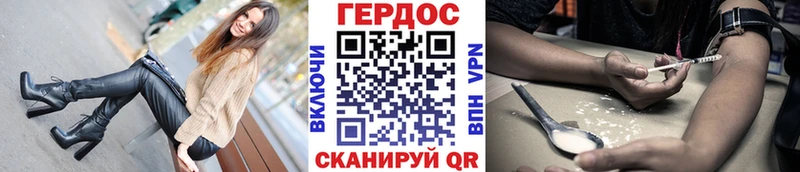 кракен   Новочебоксарск  ГЕРОИН белый 