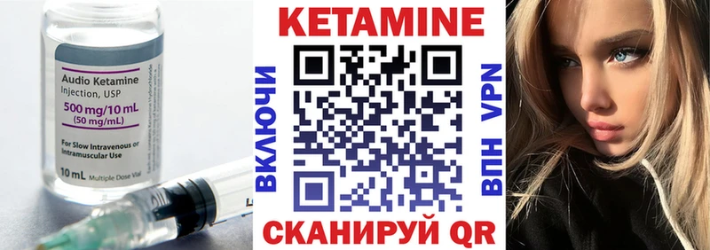 КЕТАМИН VHQ Новочебоксарск