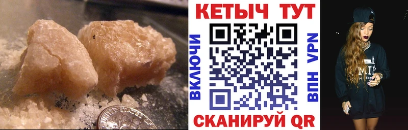 КЕТАМИН VHQ  магазин продажи   ссылка на мегу как войти  Новочебоксарск 