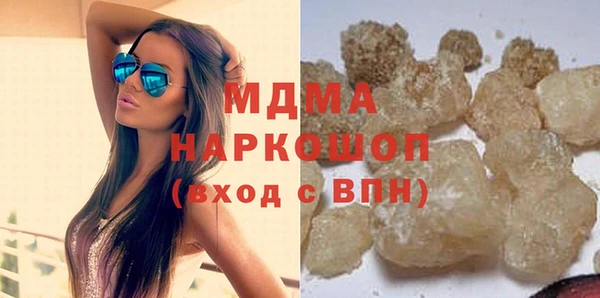 MDMA Premium VHQ Абинск