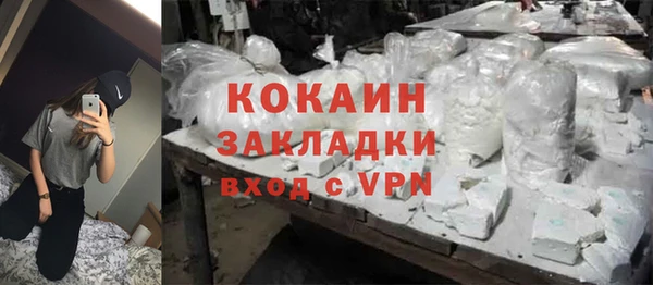кокаин колумбия Абдулино