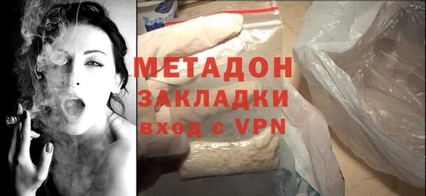мяу мяу кристалл Абаза