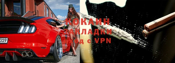 MDMA Premium VHQ Абинск