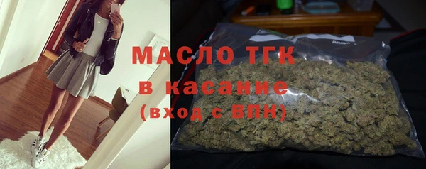 мяу мяу кристалл Абаза
