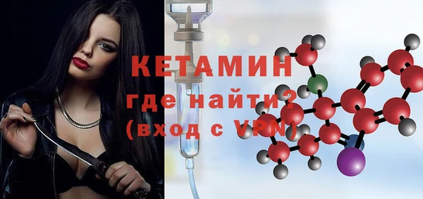 мяу мяу кристалл Абаза