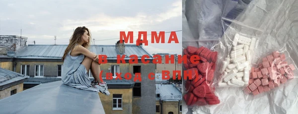 мяу мяу кристалл Абаза