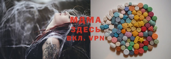 мяу мяу кристалл Абаза