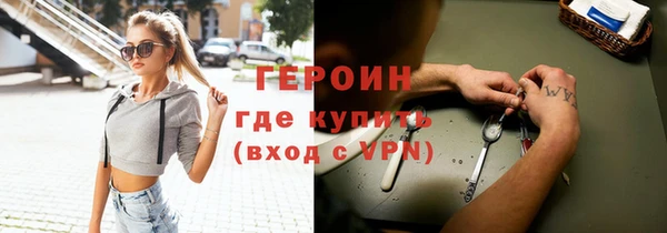MDMA Premium VHQ Абинск