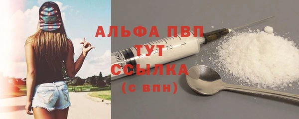 мяу мяу кристалл Абаза