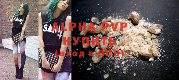 MDMA Premium VHQ Абинск
