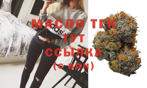 MDMA Premium VHQ Абинск