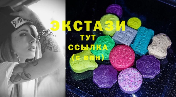 MDMA Premium VHQ Абинск