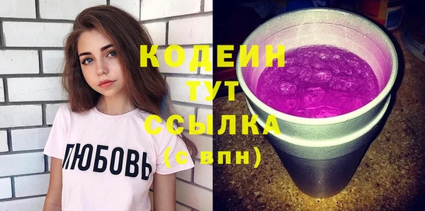 кокаин колумбия Абдулино