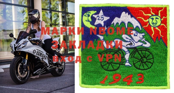 MDMA Premium VHQ Абинск