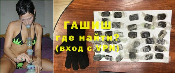 мяу мяу кристалл Абаза