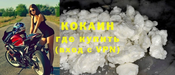 MDMA Premium VHQ Абинск
