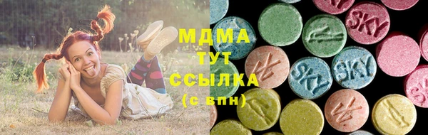 мяу мяу кристалл Абаза