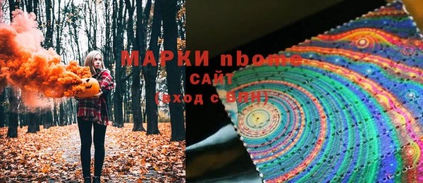 MDMA Premium VHQ Абинск