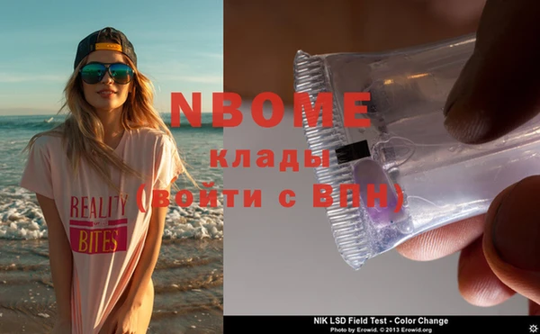 мяу мяу кристалл Абаза