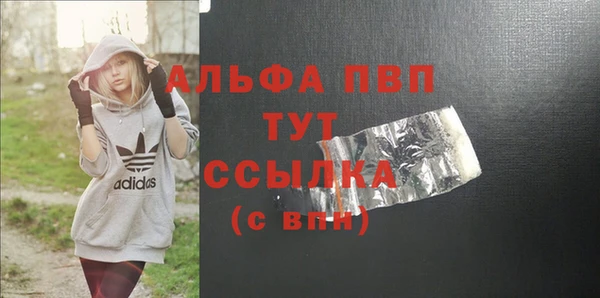 MDMA Premium VHQ Абинск