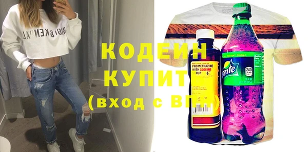 мяу мяу кристалл Абаза