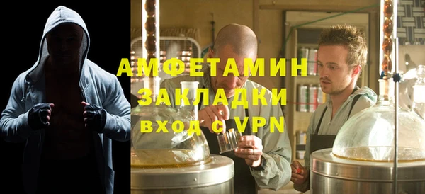 MDMA Premium VHQ Абинск