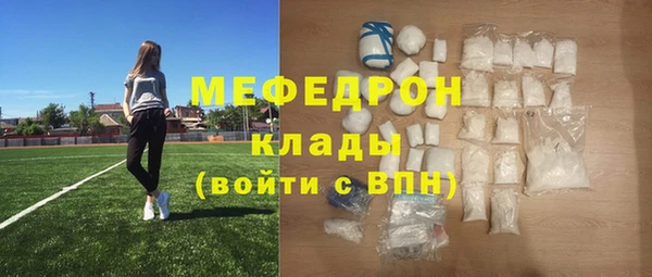 мяу мяу кристалл Абаза