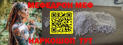 mix Северобайкальск