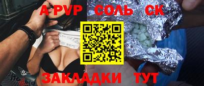 mix Северобайкальск