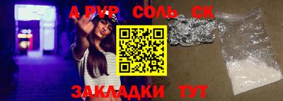 mix Северобайкальск