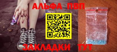 мескалин Севастополь