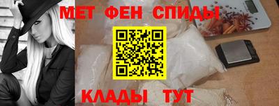 мескалин Севастополь