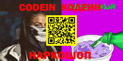 мескалин Севастополь
