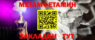 мескалин Севастополь