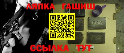 мескалин Севастополь