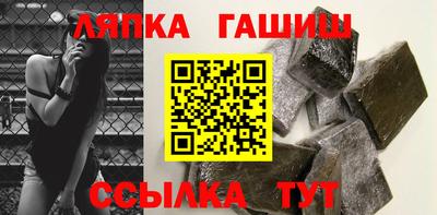 мескалин Севастополь
