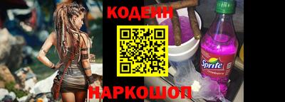 мескалин Севастополь