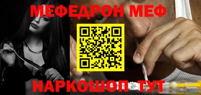 mix Северобайкальск