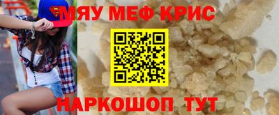 mix Северобайкальск