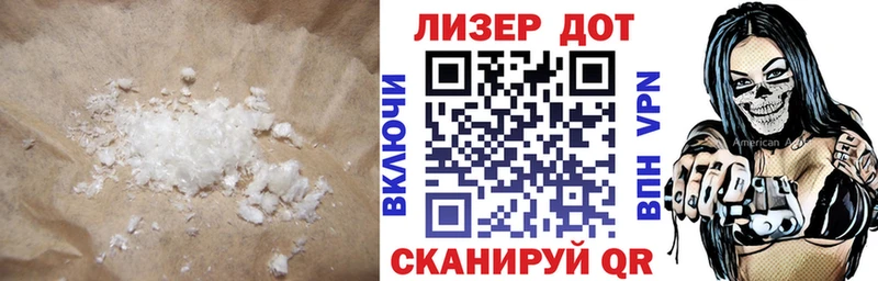 LSD-25 экстази кислота  купить   Новочебоксарск 
