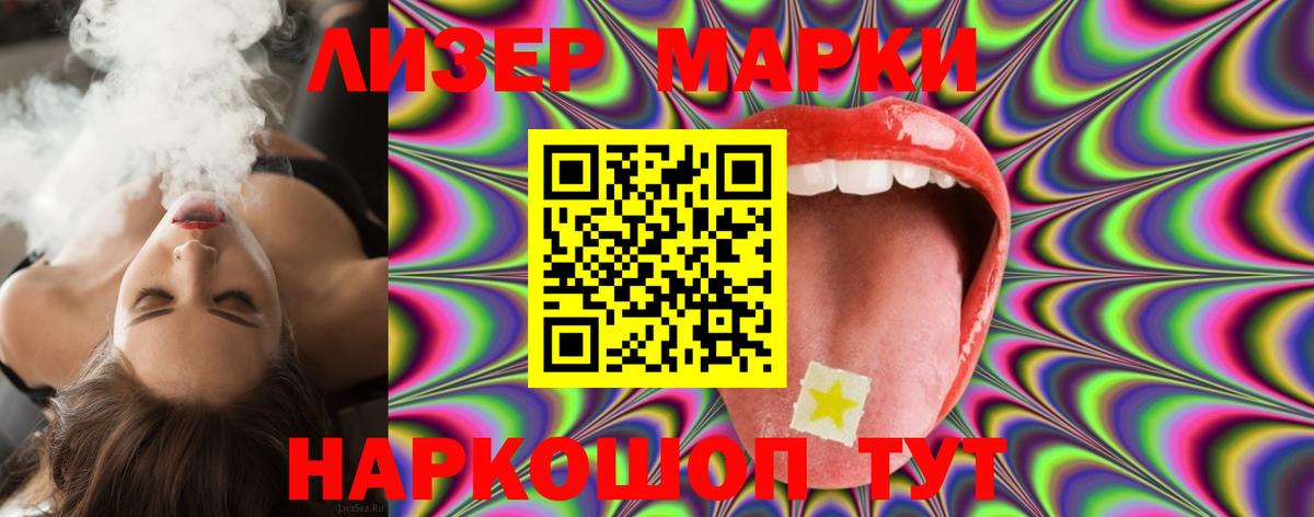 Новочебоксарск  Лсд 25 экстази ecstasy  LSD-25 экстази ecstasy  Вход с VPN 