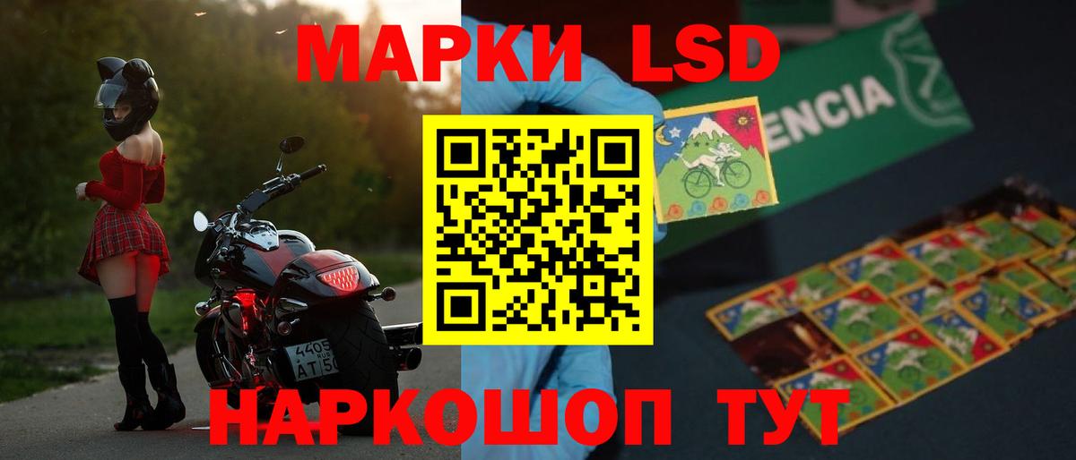 Лсд 25 экстази кислота Новочебоксарск