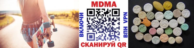MDMA молли Новочебоксарск